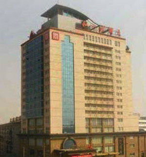 Holley Hotel Changsha Exterior photo